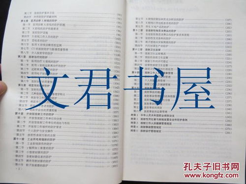 職業(yè)衛(wèi)生基礎知識培訓,職業(yè)衛(wèi)生基礎知識試題,加油站職業(yè)衛(wèi)生基礎知識