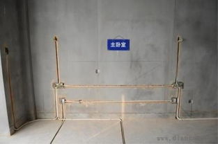 房屋水電基礎(chǔ)知識