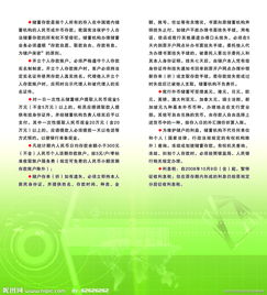 基礎(chǔ)知識后面