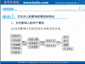 基礎知識差對課堂有效性的影響
