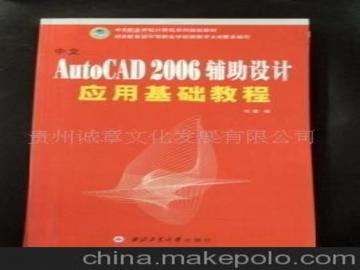 計(jì)算機(jī)入門基礎(chǔ)知識(shí)書本