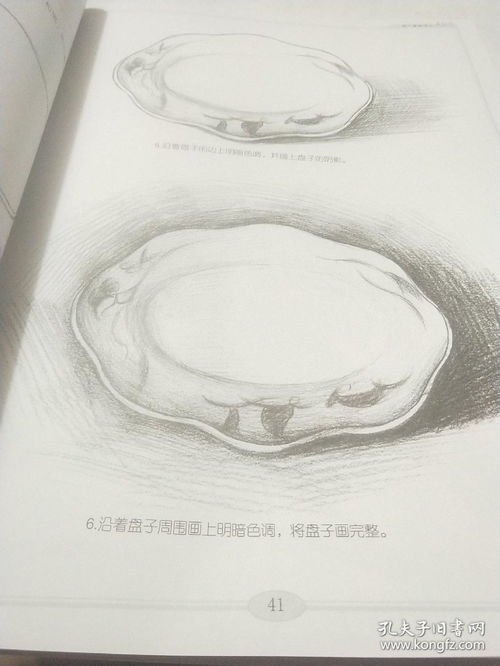 素描基礎(chǔ)教程知識點(diǎn),素描基礎(chǔ)教程新手入門,畫素描的基礎(chǔ)教程