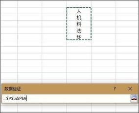 execl表格基礎(chǔ)小知識點