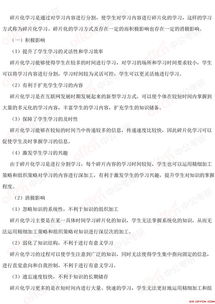 教育類專業(yè)基礎(chǔ)知識(shí)題目