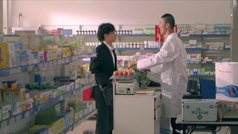 藥店賣藥基礎(chǔ)知識講座