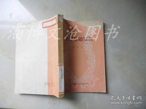 設(shè)計(jì)的美學(xué)基礎(chǔ)知識