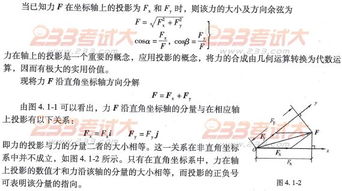 注冊(cè)巖土工程師基礎(chǔ)知識(shí)百度云