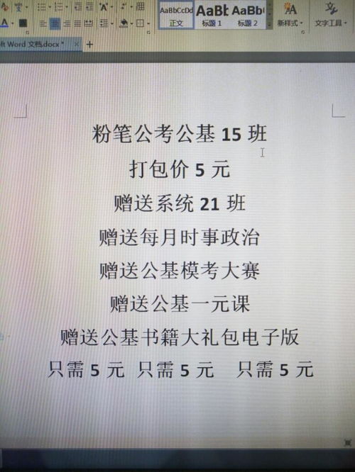 粉筆公共基礎(chǔ)知識(shí)pdf,2021粉筆公共基礎(chǔ)知識(shí)電子版,2020粉筆公共基礎(chǔ)知識(shí)網(wǎng)盤