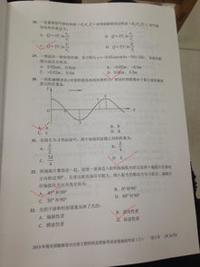 北京結構工程師基礎知識