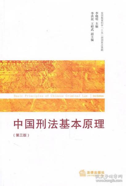 李曉明基礎(chǔ)知識(shí)4