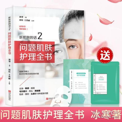 護理零基礎(chǔ)專業(yè)知識大全