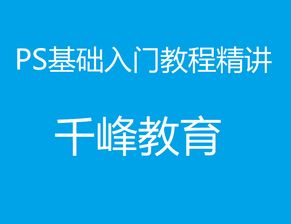 知識(shí)講座,入門(mén),基礎(chǔ),教程