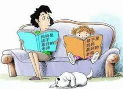 家庭是一個(gè)社會(huì)的基礎(chǔ)知識(shí)