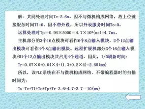 plc學(xué)什么基礎(chǔ)知識(shí),PLC基礎(chǔ)知識(shí),PLC編程基礎(chǔ)知識(shí)