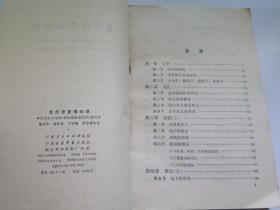 古代漢語基礎知識試題