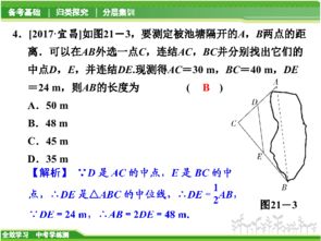 第7天教育基礎(chǔ)知識(shí)測(cè)驗(yàn)
