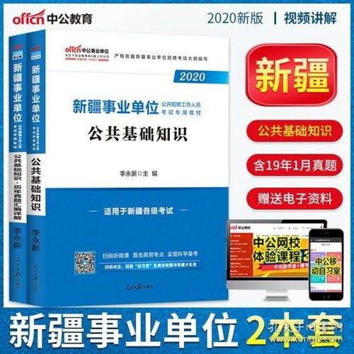 社區(qū)考試計(jì)算機(jī)基礎(chǔ)知識(shí),社區(qū)工作者考試基礎(chǔ)知識(shí)100題,社區(qū)醫(yī)院考試基礎(chǔ)知識(shí)及重點(diǎn)試題