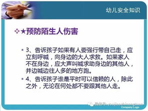 團(tuán)務(wù)基礎(chǔ)知識(shí)及團(tuán)青品牌活動(dòng)-講義教程-道客巴巴