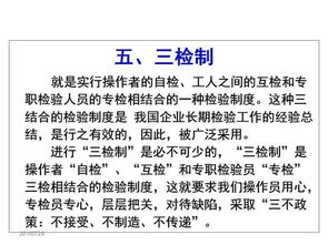 護(hù)理質(zhì)量管理基礎(chǔ)知識(shí)試卷