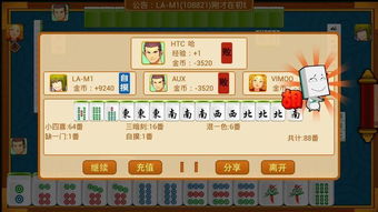 汽車原理基礎(chǔ)知識(shí)樂萬人麻將贏話費(fèi)