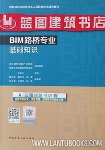 報(bào)務(wù)專業(yè)基礎(chǔ)知識(shí)四級(jí)