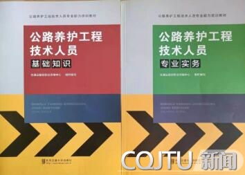 工程項目基礎(chǔ)知識培訓心得