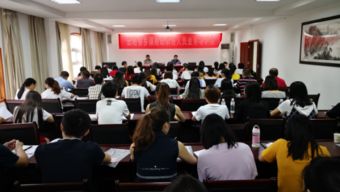 基礎(chǔ)知識,培訓(xùn),鄉(xiāng)鎮(zhèn)財政