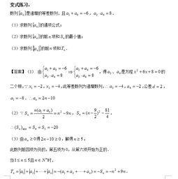 高二數(shù)學(xué)數(shù)列基礎(chǔ)知識(shí)