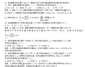 供排水基礎(chǔ)知識(shí)必考題