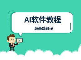 海報(bào),基礎(chǔ),知識(shí),設(shè)計(jì)