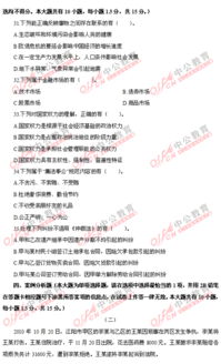 行政審批局公共基礎(chǔ)知識(shí)考試筆試題