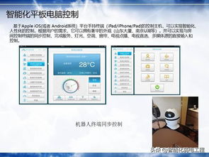酒店工程培訓(xùn)管理基礎(chǔ)知識(shí)