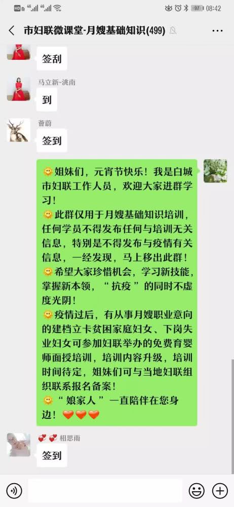 月嫂基礎(chǔ)知識(shí)