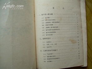 嗩吶的基礎(chǔ)知識(shí),嗩吶樂譜基礎(chǔ)知識(shí),學(xué)吹大號(hào)的基礎(chǔ)知識(shí)