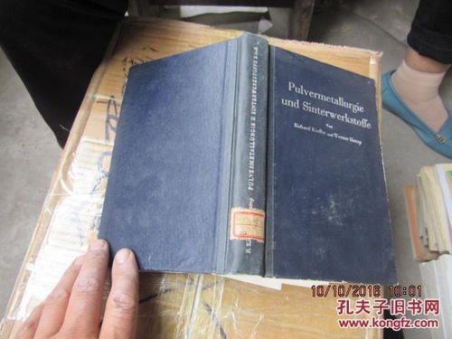 燒結(jié)知識題庫,燒結(jié)安全生產(chǎn)知識,燒結(jié)理論知識