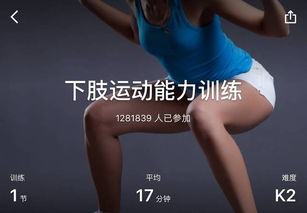 1000米跑基礎(chǔ)知識