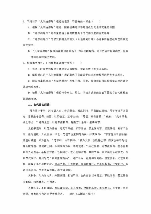 精練,基礎(chǔ)知識(shí),語(yǔ)文