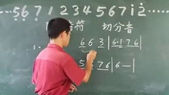 音樂(lè)簡(jiǎn)譜基礎(chǔ)知識(shí)教學(xué)6