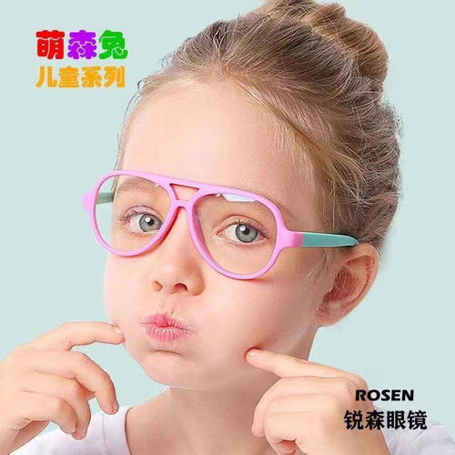 近視眼鏡基礎(chǔ)知識