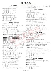 六級基礎(chǔ)知識題答案