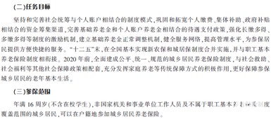 村干部基礎(chǔ)知識問答題