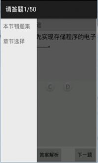 銀行面試計算機基礎(chǔ)知識題庫,成人高考計算機基礎(chǔ)知識題庫,2021計算機基礎(chǔ)知識題庫