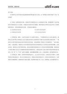 2019公安基礎(chǔ)知識(shí)試題