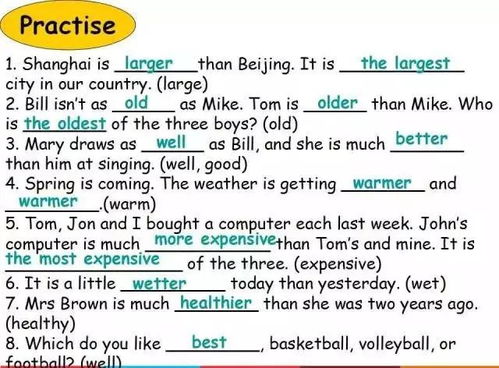 英文語音基礎(chǔ)知識