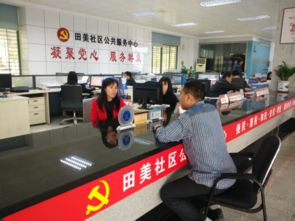 社區(qū)培訓人民調解的基礎知識