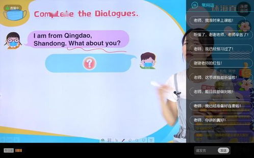 讀書郎微課堂基礎(chǔ)知識(shí)