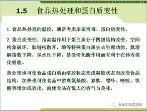 伊利微生物基礎(chǔ)知識