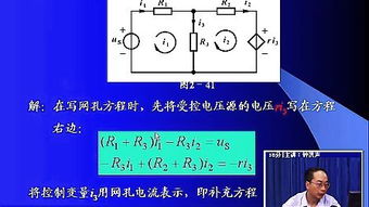 家電維修基礎(chǔ)知識(shí)入門,家電維修基礎(chǔ)知識(shí)教程,家電維修基礎(chǔ)知識(shí)20集