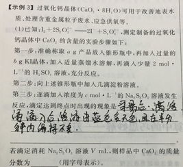 計(jì)算題算是不是基礎(chǔ)知識(shí)差