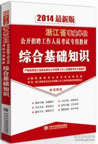 基礎(chǔ)院感知識